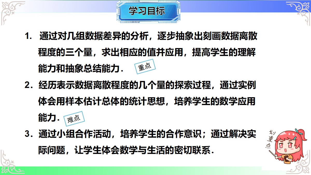 17690709第2页