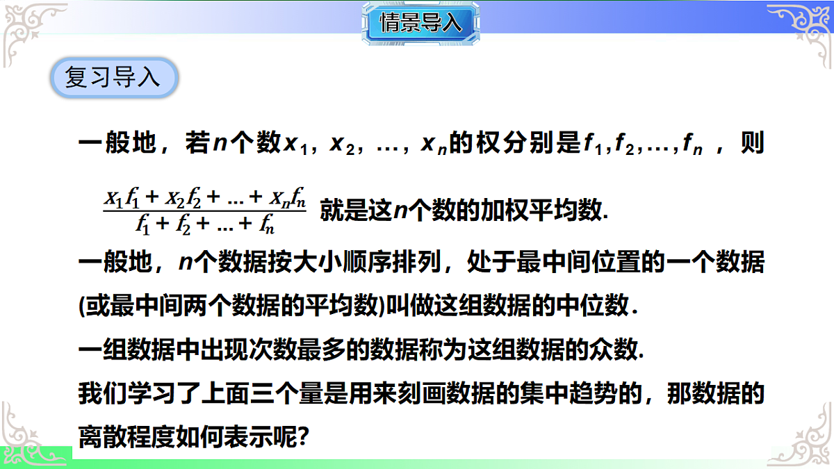 17690709第3页