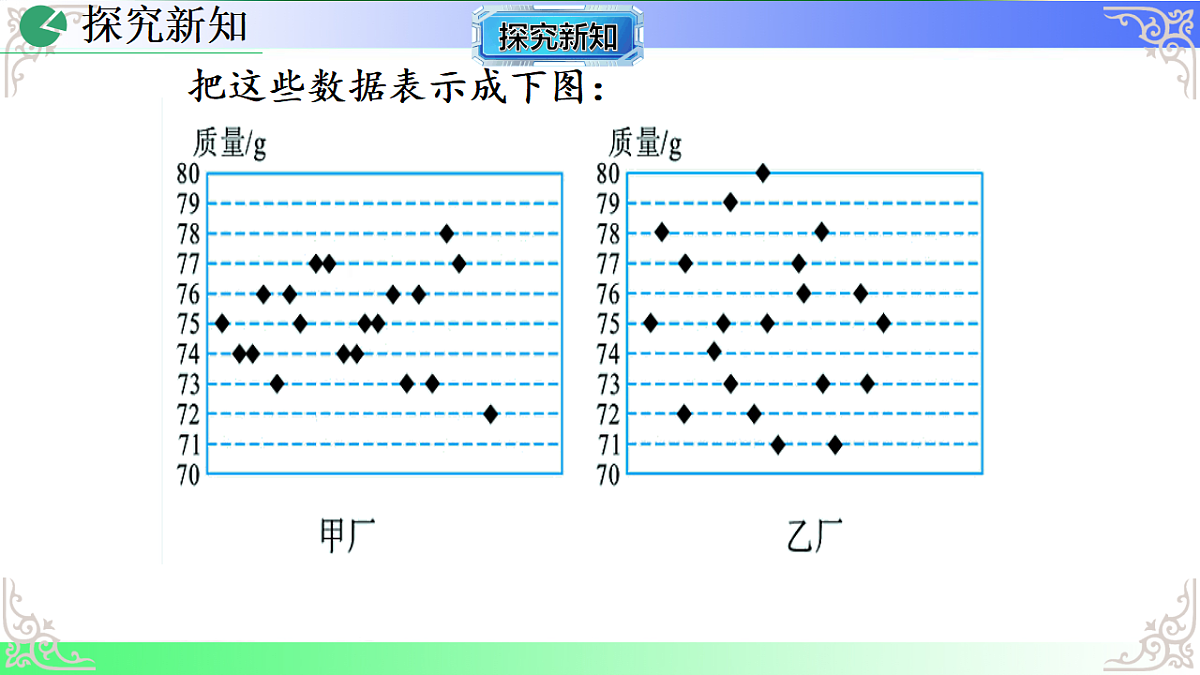 17690709第5页