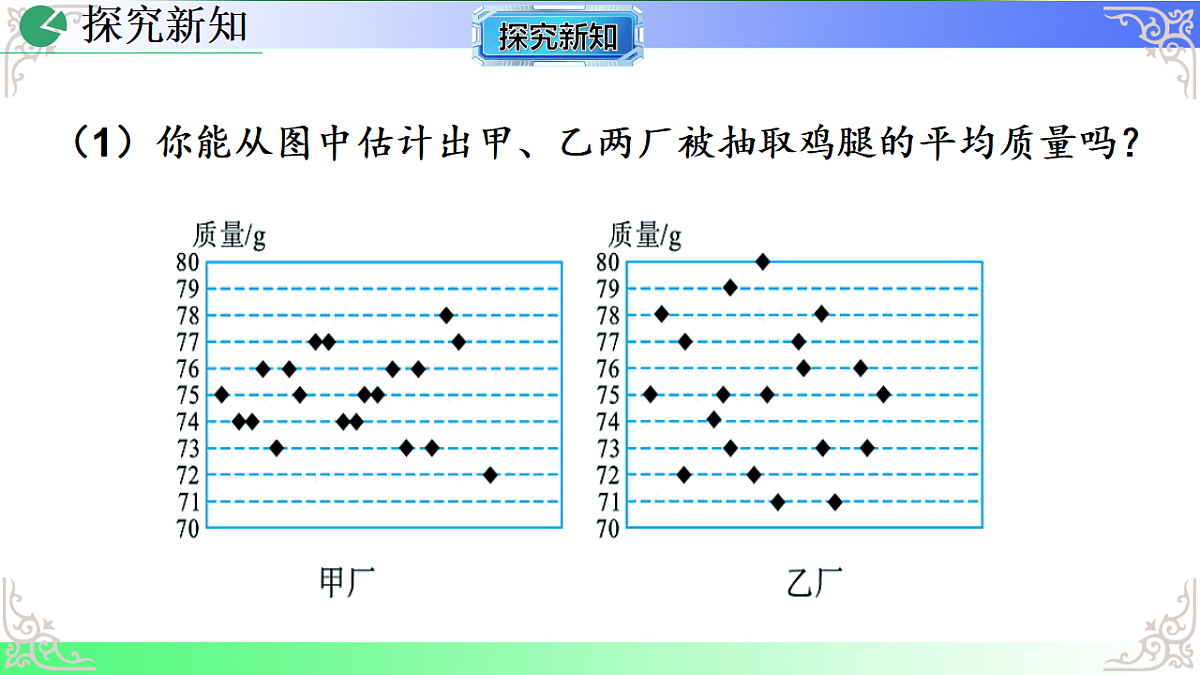 17690709第6页