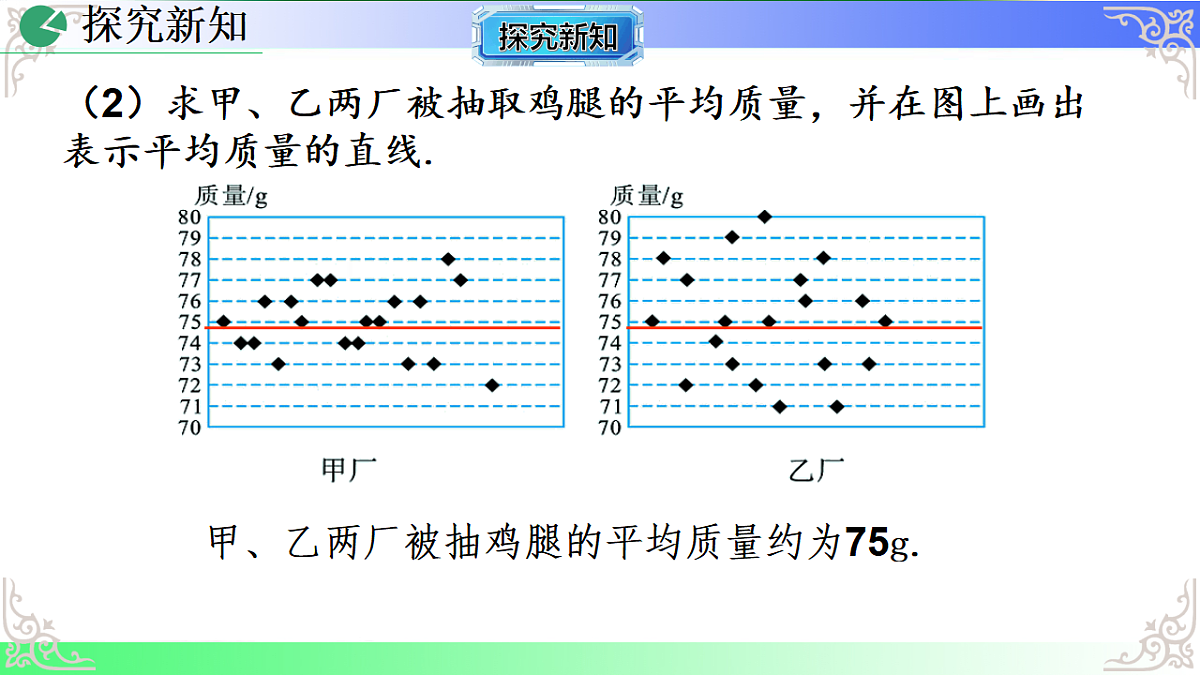 17690709第7页