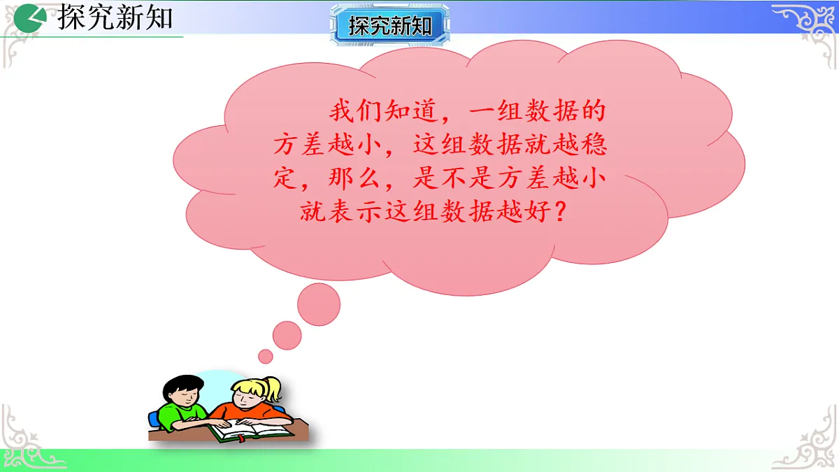 17690710第5页