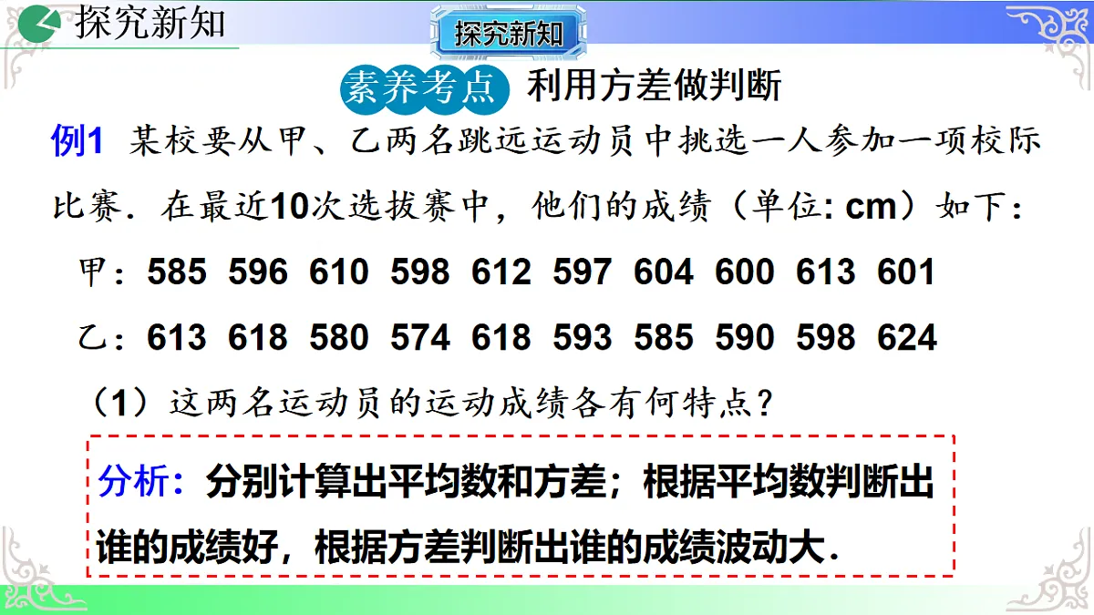 17690710第6页
