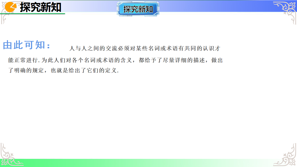 17690711第6页