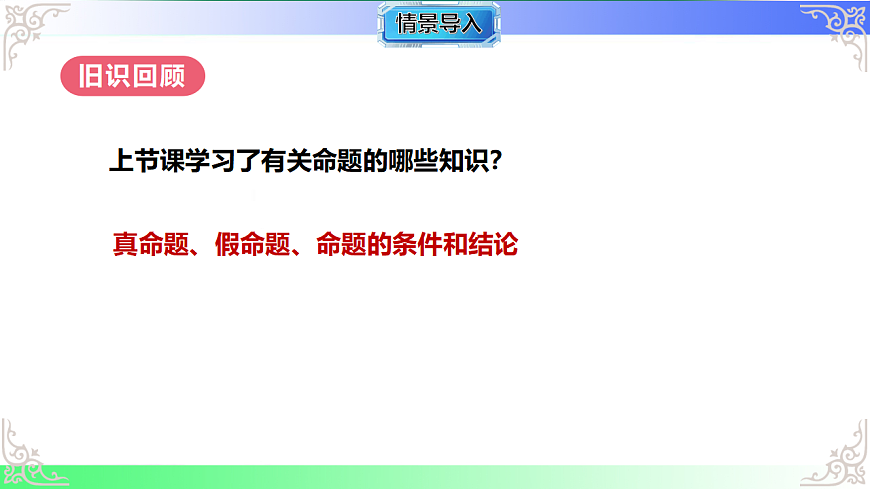17690712第3页