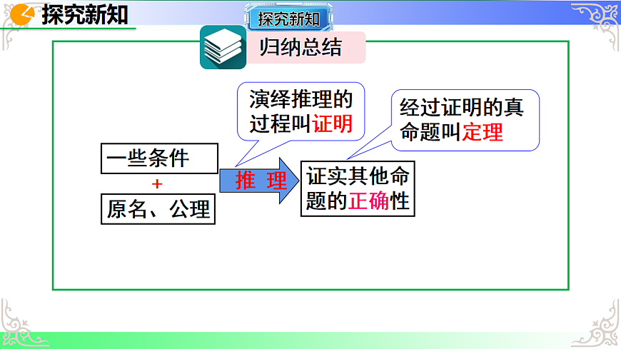 17690712第6页