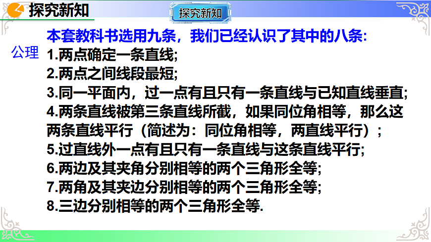 17690712第7页