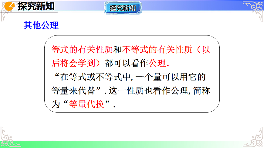 17690712第8页