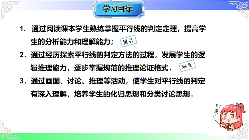 17690713第2页