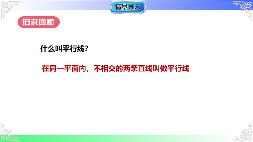 17690713第3页