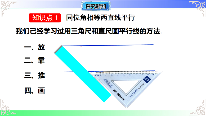 17690713第4页