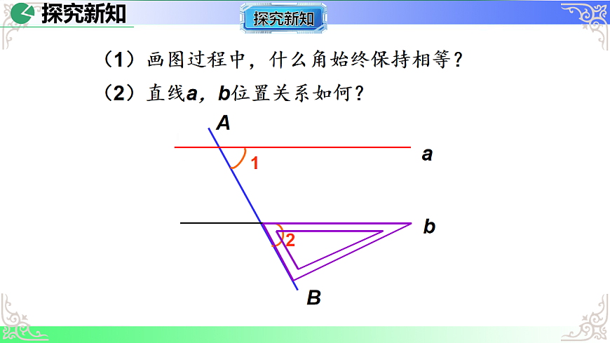 17690713第5页
