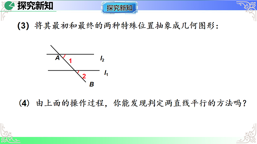 17690713第6页