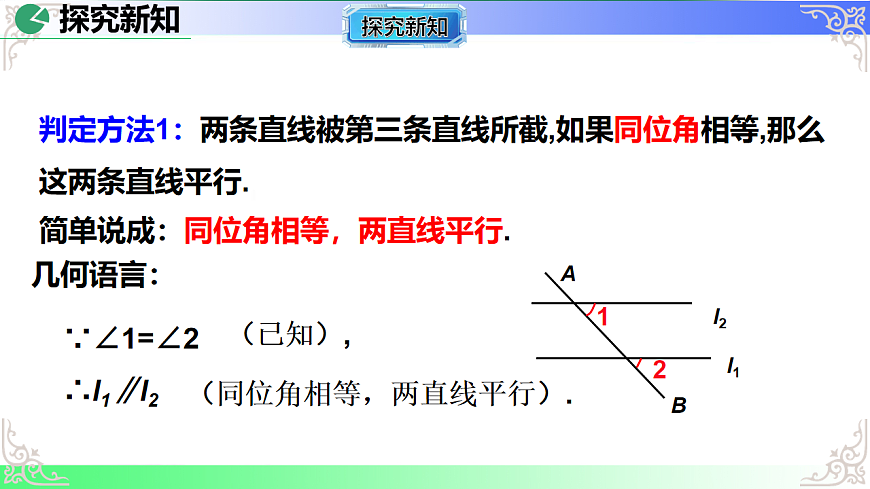 17690713第7页