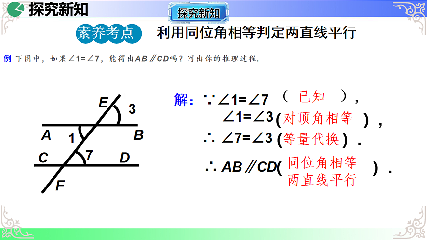 17690713第8页