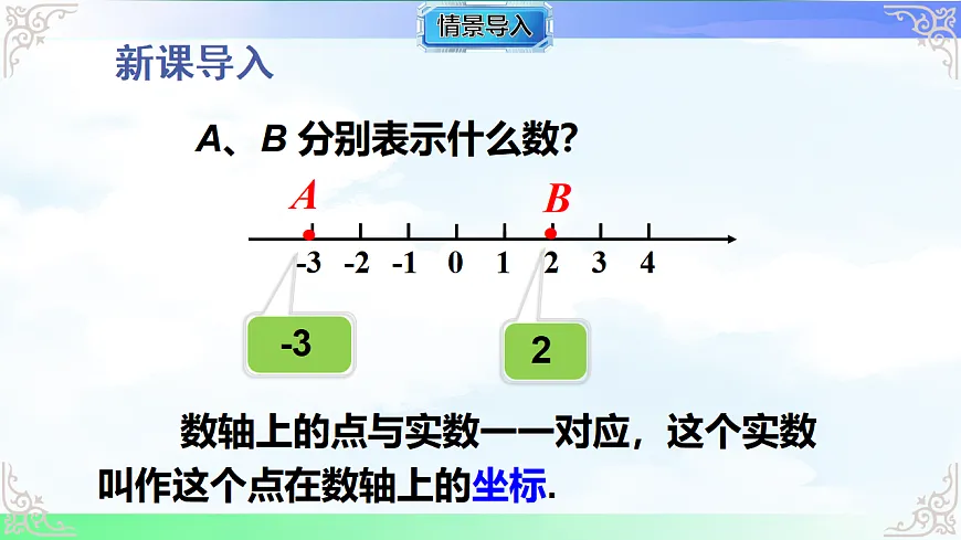 17690715第2页