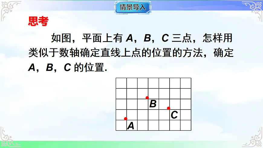 17690715第3页