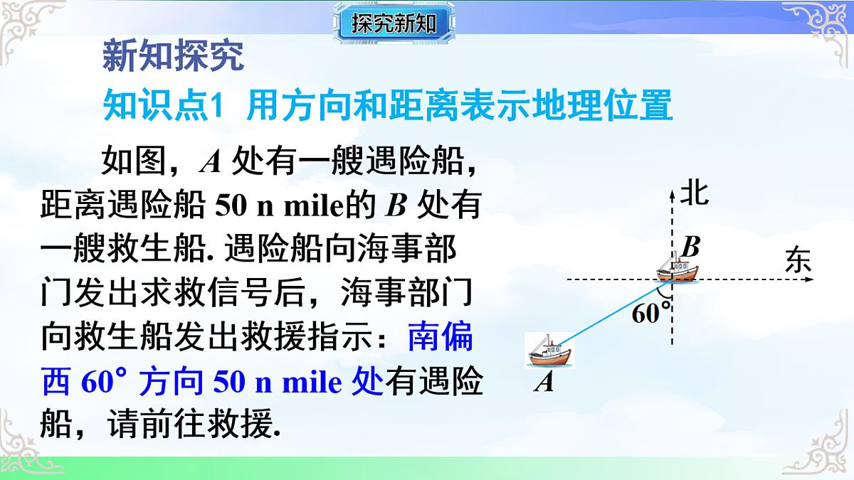 17690717第2页