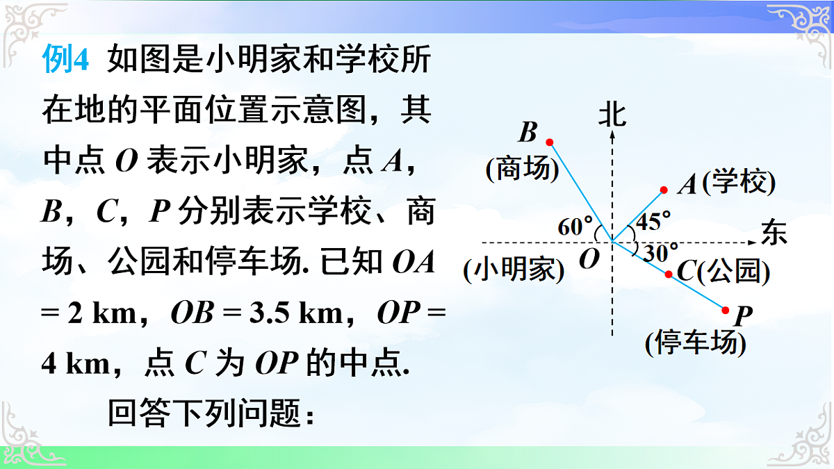 17690717第6页