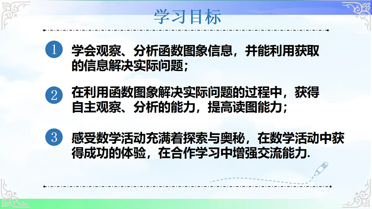 17690719第2页