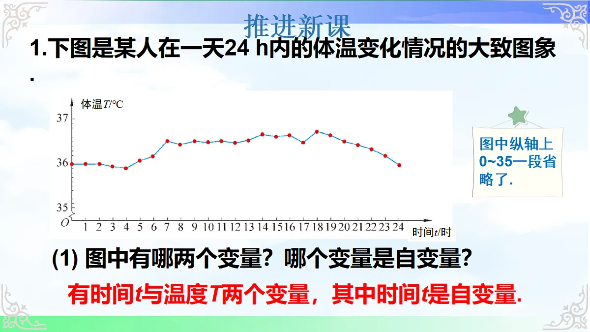 17690719第4页