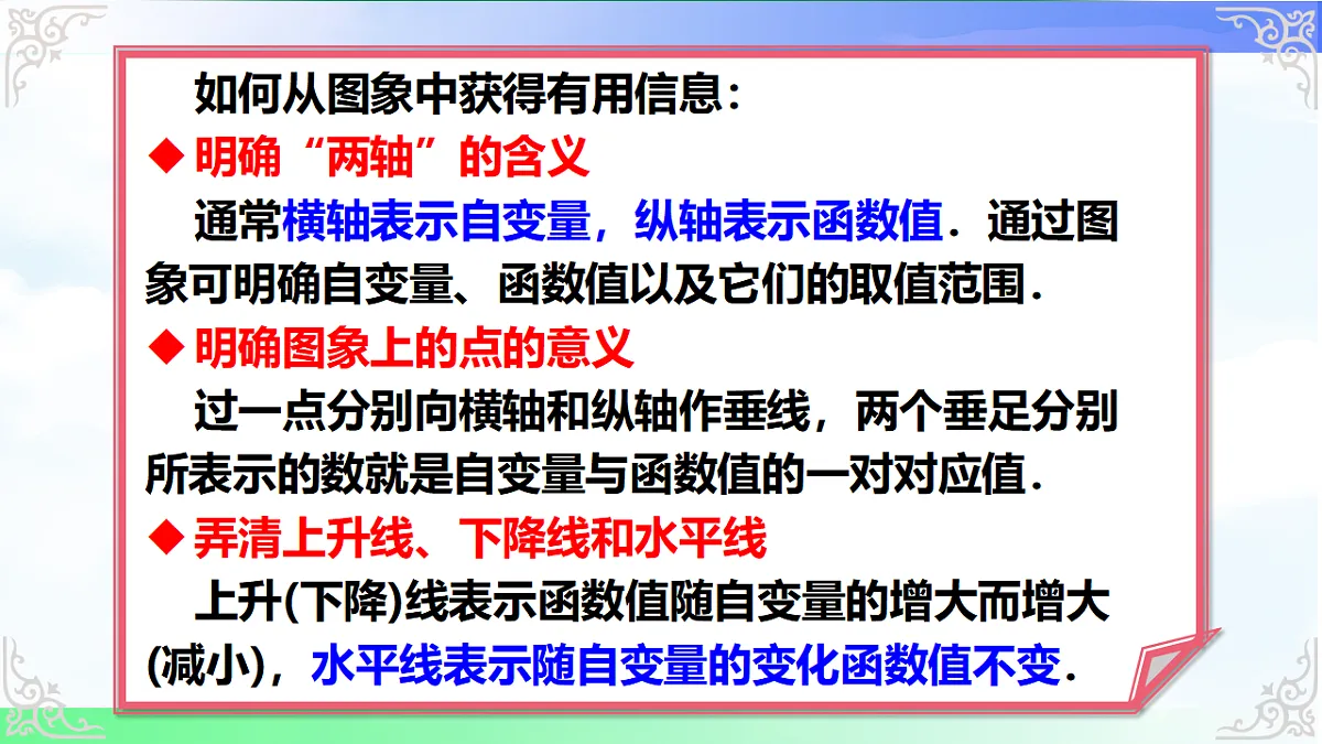 17690719第8页