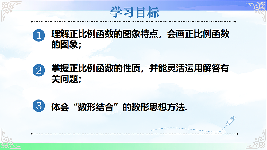 17690720第2页