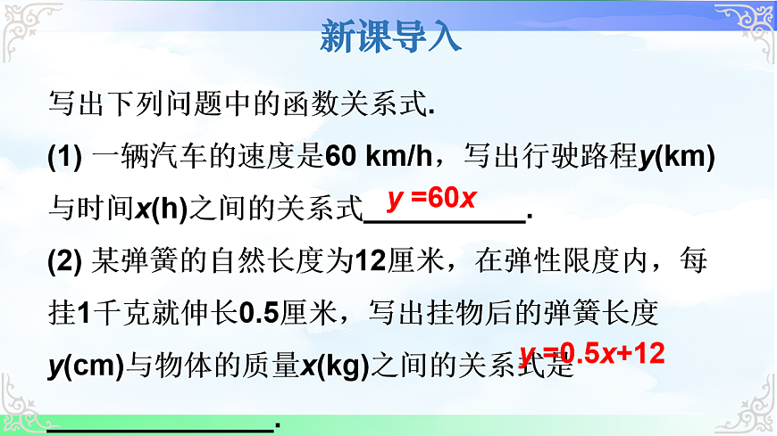 17690720第3页