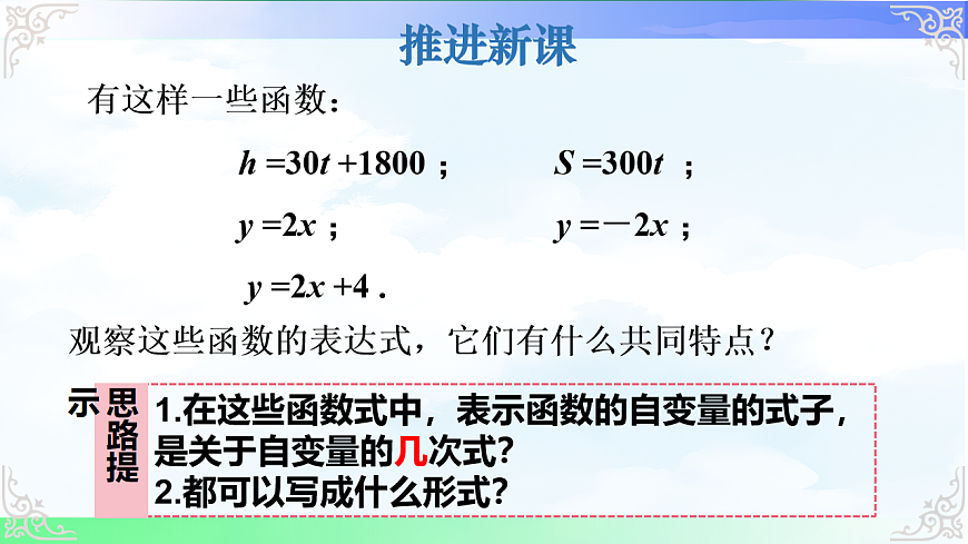 17690720第4页