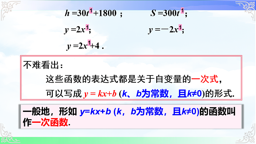 17690720第5页