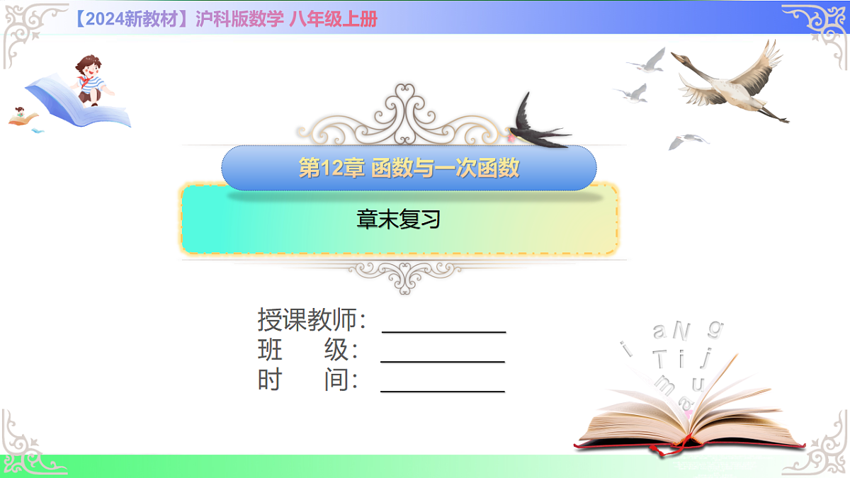 17690722第1页