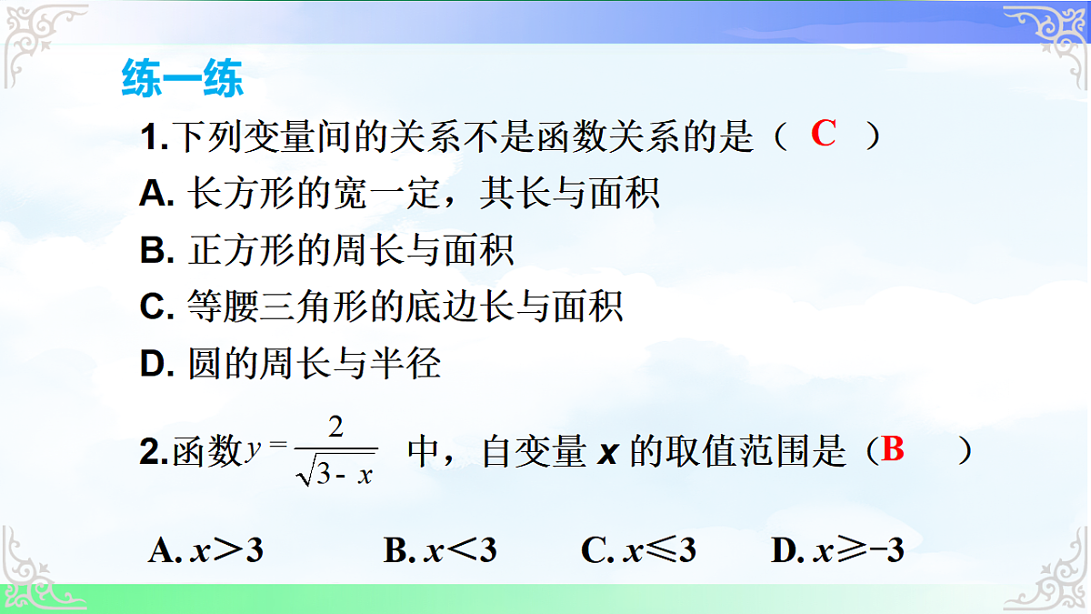 17690722第4页