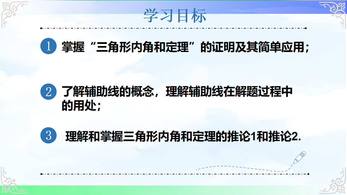 17690728第2页