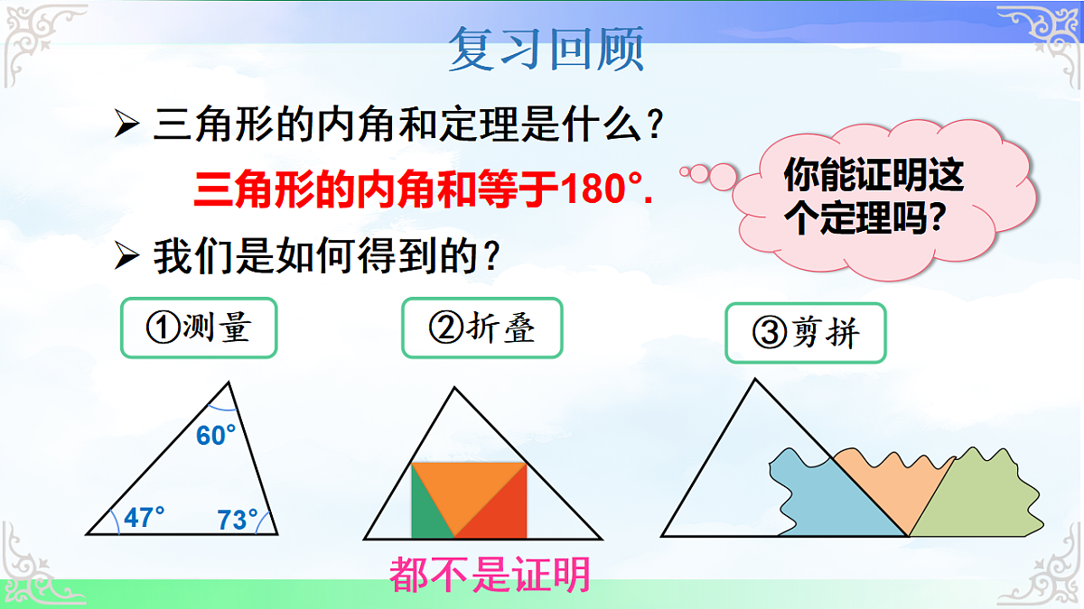 17690728第3页