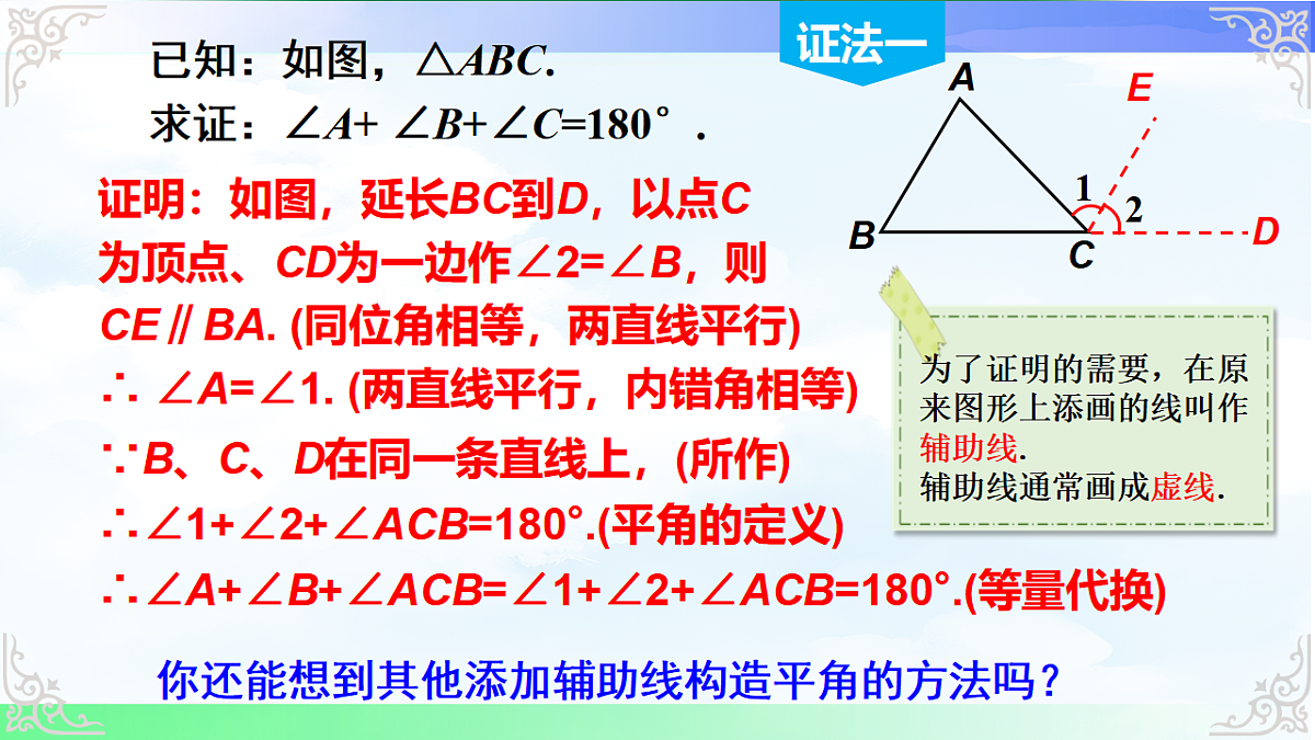 17690728第5页