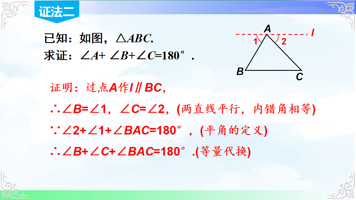 17690728第6页