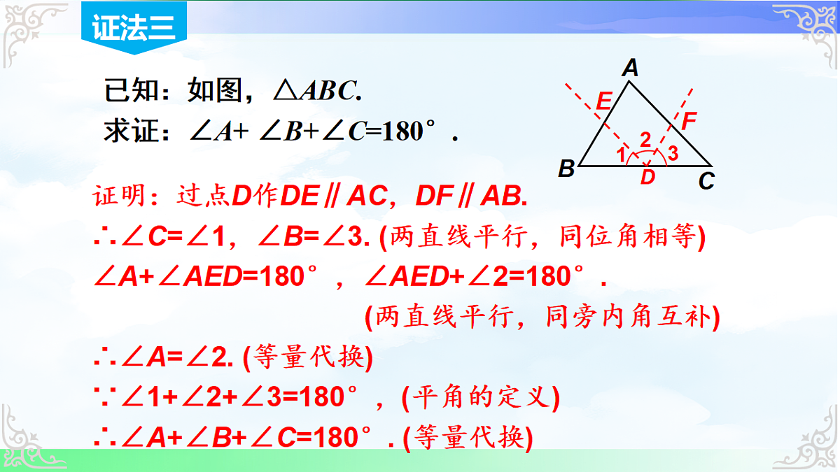 17690728第7页
