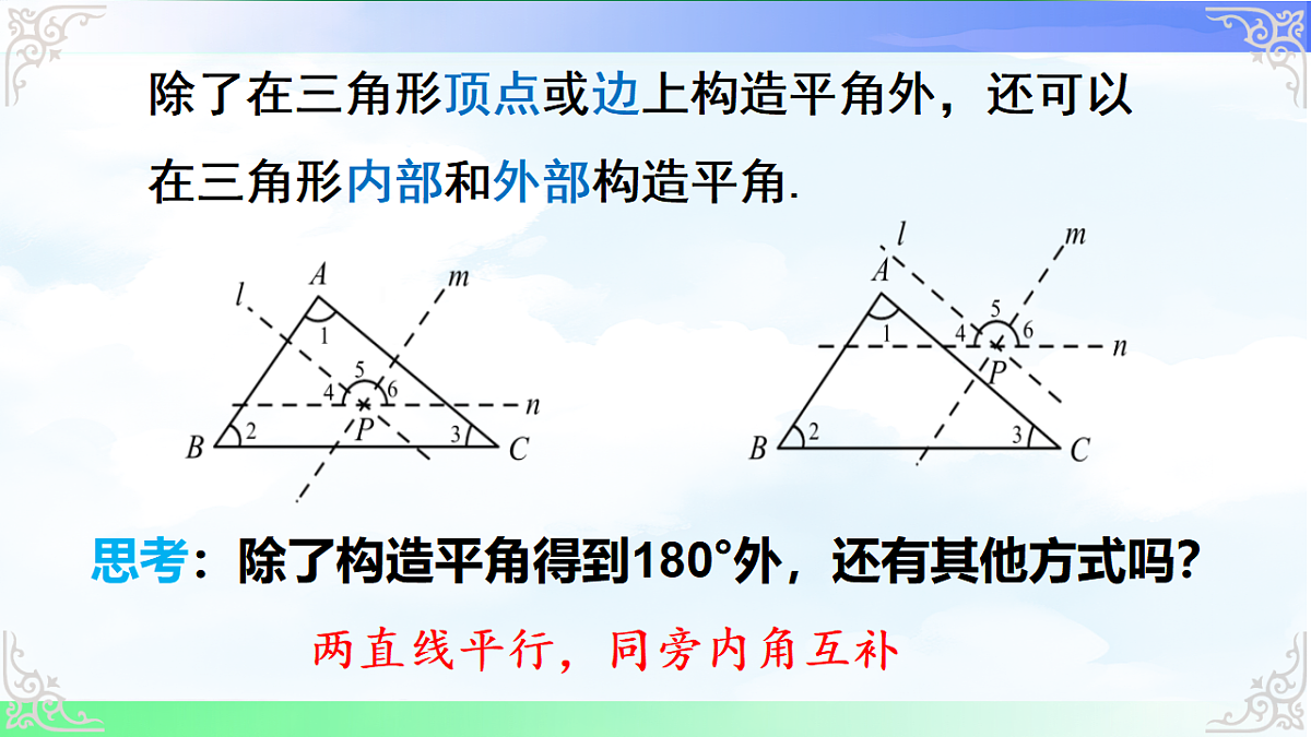 17690728第8页
