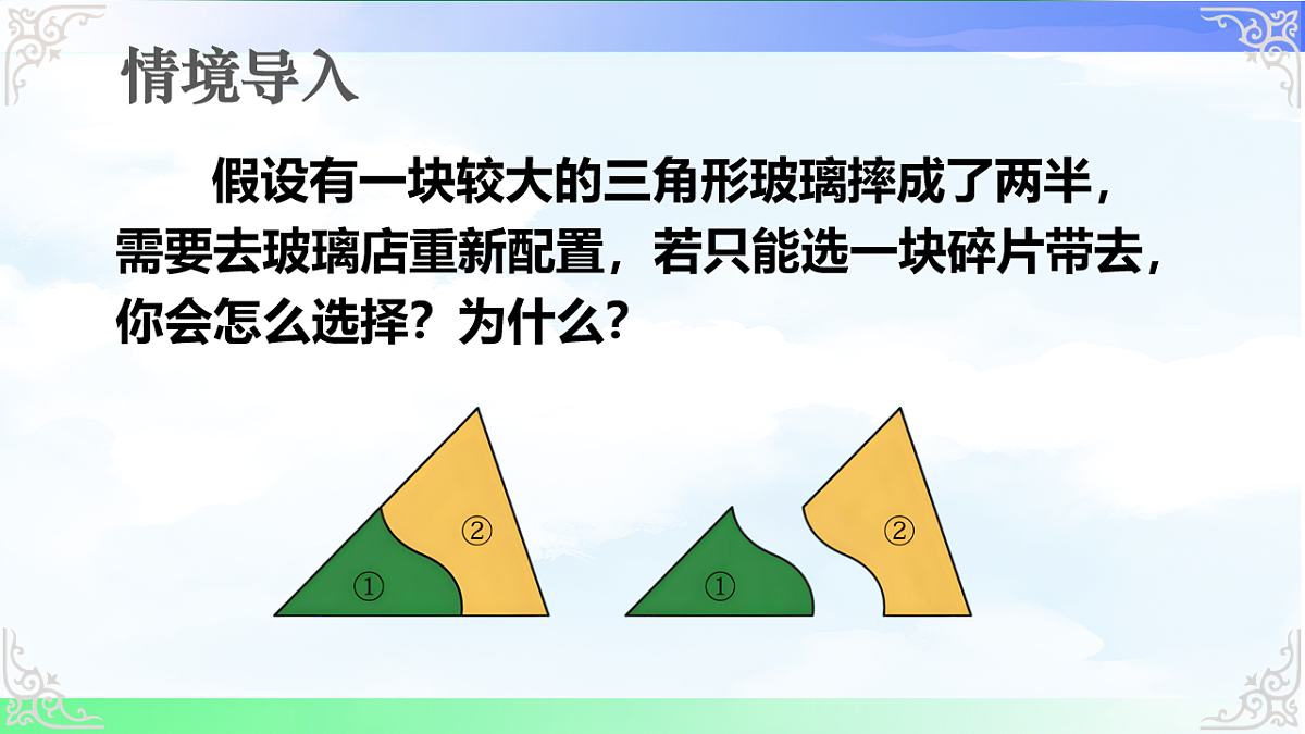 17690733第2页
