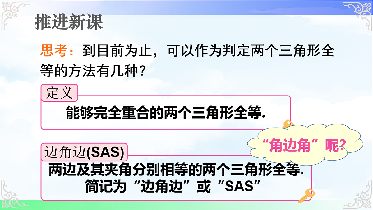 17690733第3页