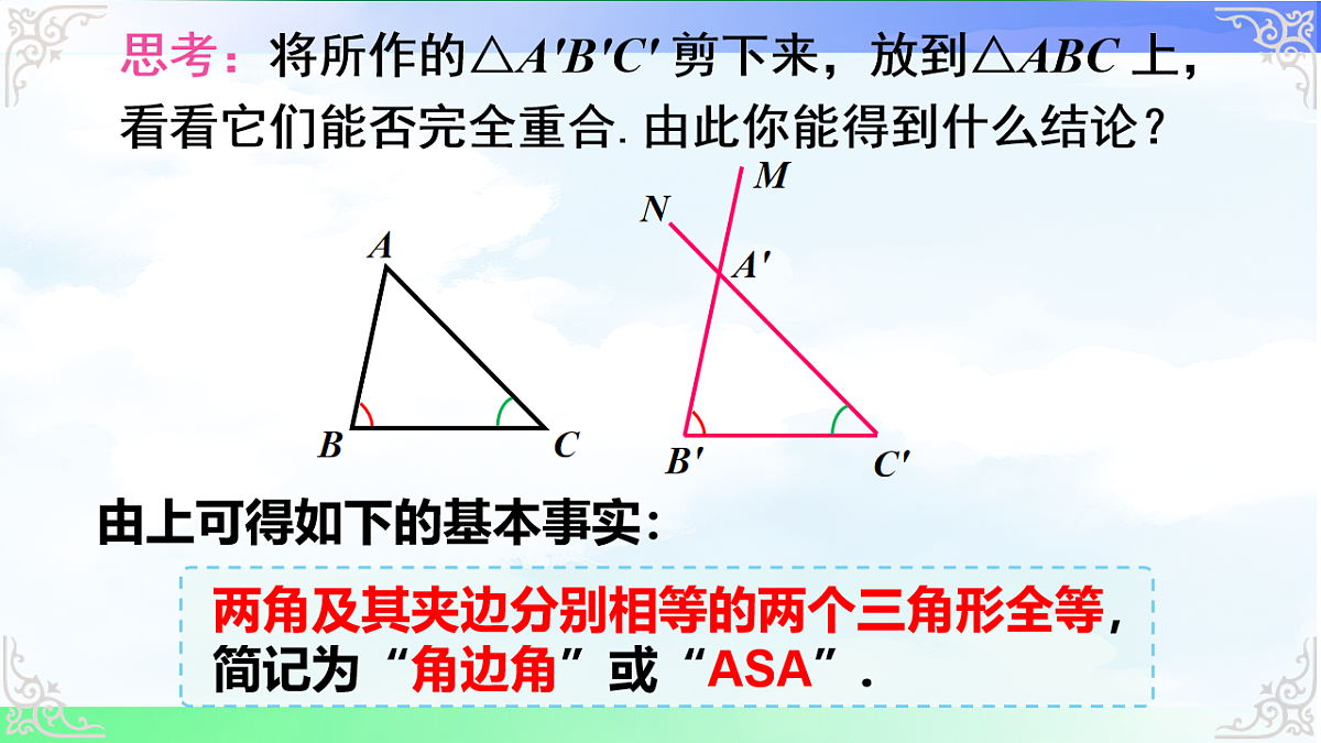17690733第5页