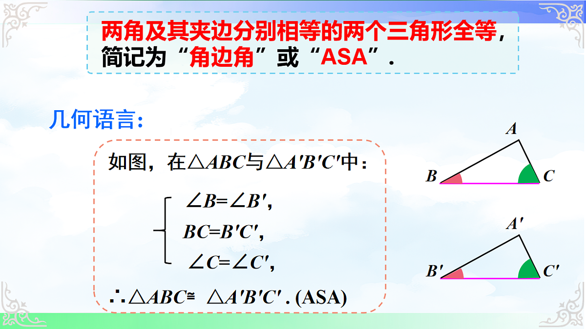 17690733第6页