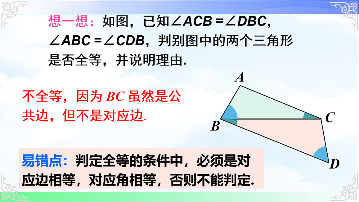 17690733第7页