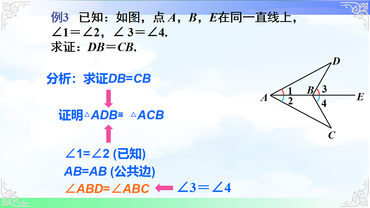 17690733第8页