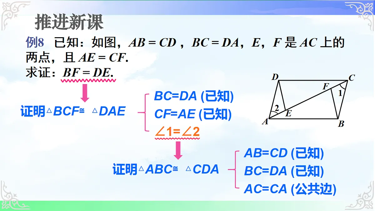 17690736第3页