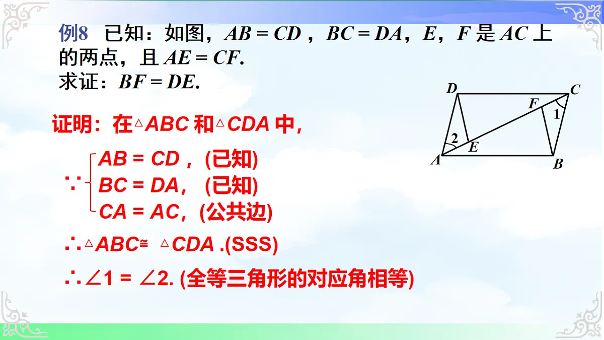 17690736第4页