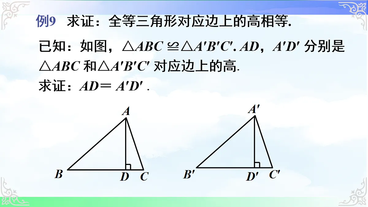 17690736第6页