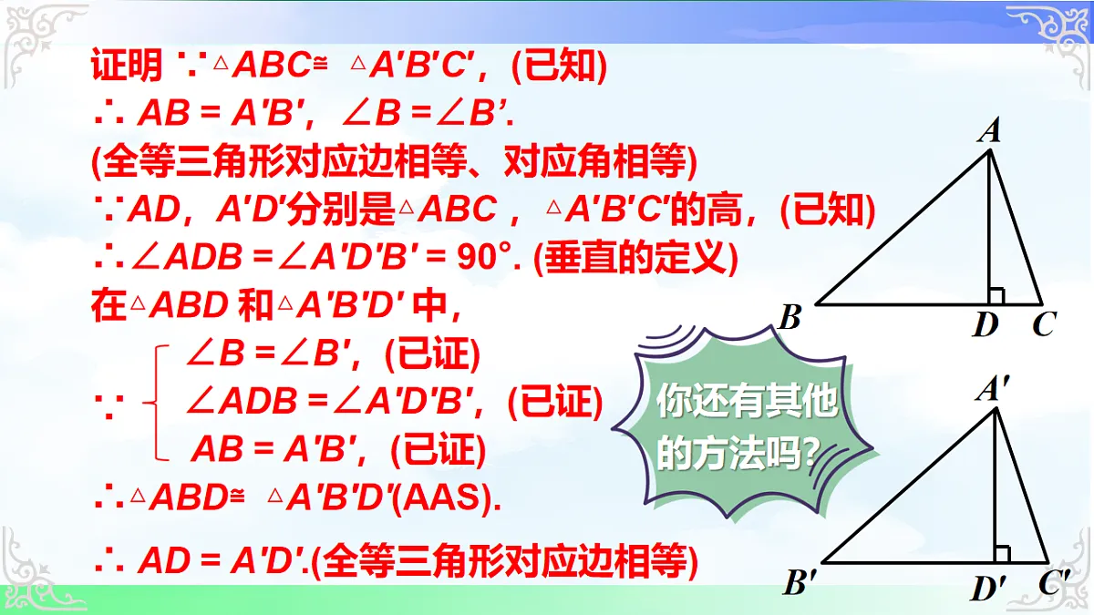 17690736第7页