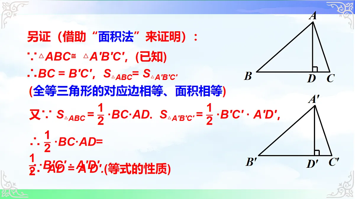 17690736第8页