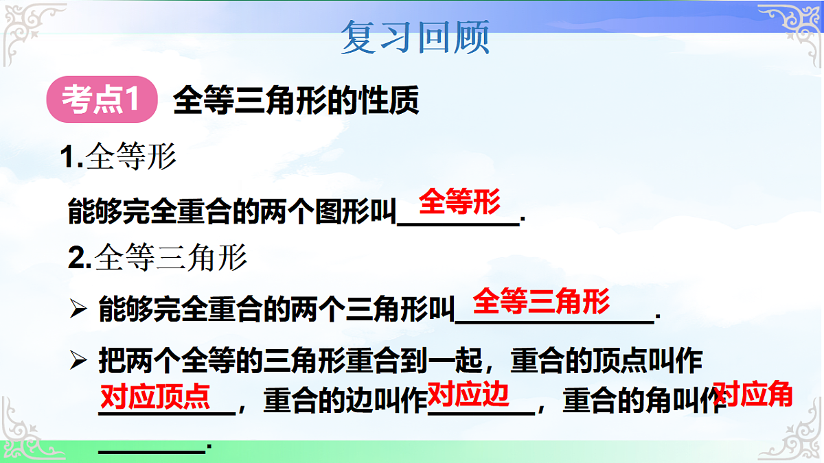 17690737第3页